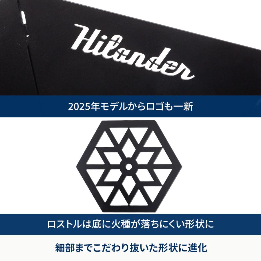 Hilander（ハイランダー） BBQ・七輪・焚火台 焚き火台 六花(りっか