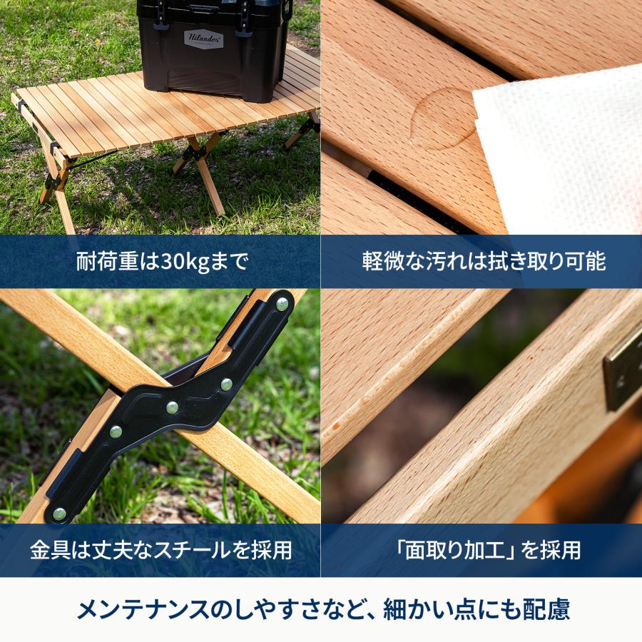 アウトドアテーブル ハイランダー ウッドロールトップテーブルEX 1年保証 アウトドア キャンプ ローテーブル 天然木 おしゃれ 90 ナチュラル | Hilander | 10