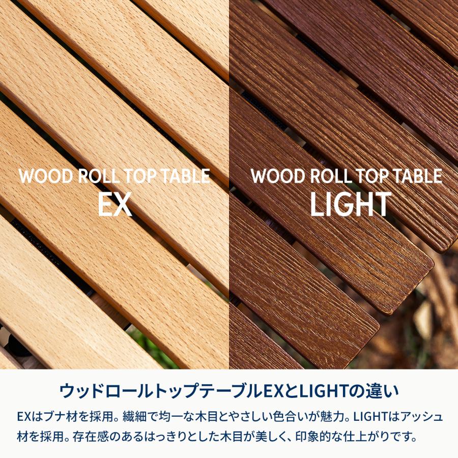 アウトドアテーブル ハイランダー ウッドロールトップテーブルEX 1年保証 アウトドア キャンプ ローテーブル 天然木 おしゃれ 90 ナチュラル | Hilander | 05