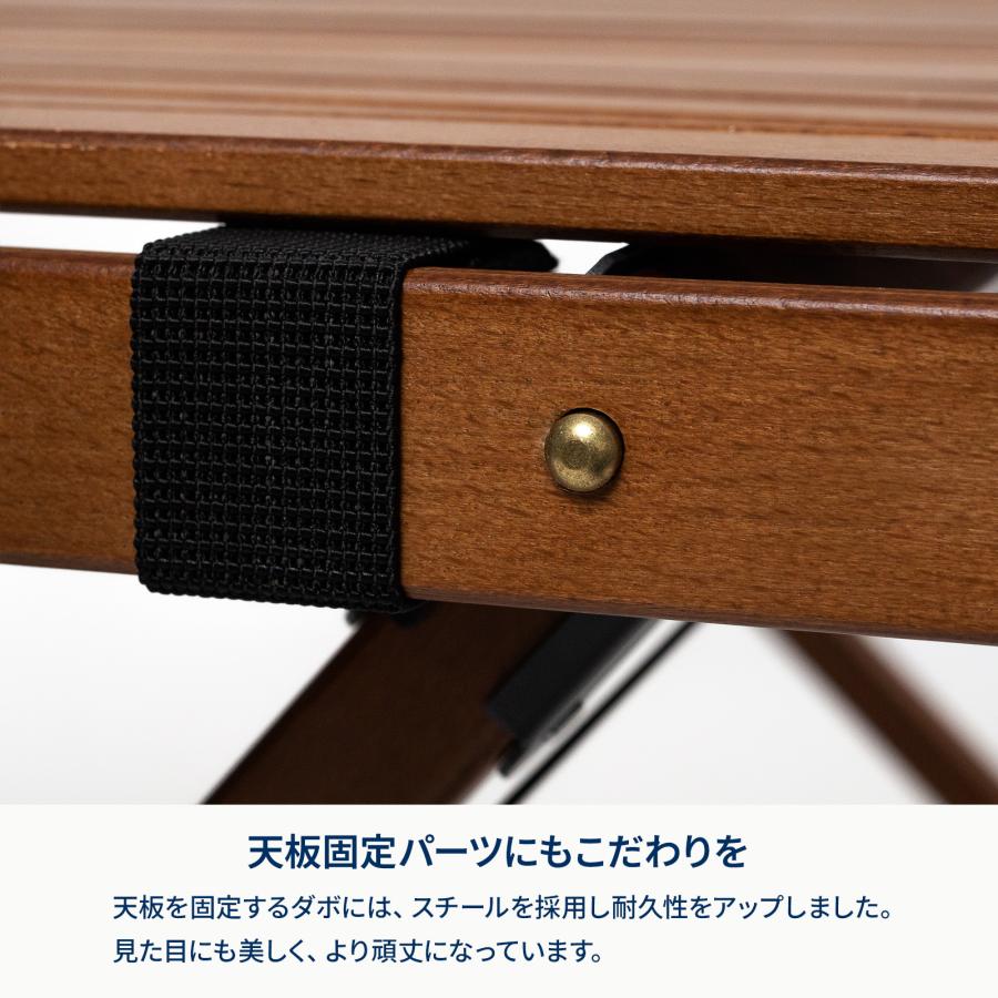 アウトドアテーブル ハイランダー ウッドロールトップテーブルEX 1年保証 アウトドア キャンプ ローテーブル 天然木 おしゃれ 90 ナチュラル | Hilander | 07