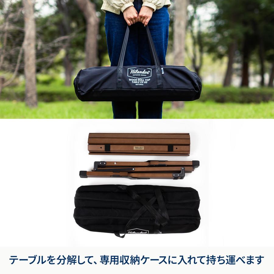 Hilander（ハイランダー） アウトドアテーブル ウッドロールトップ