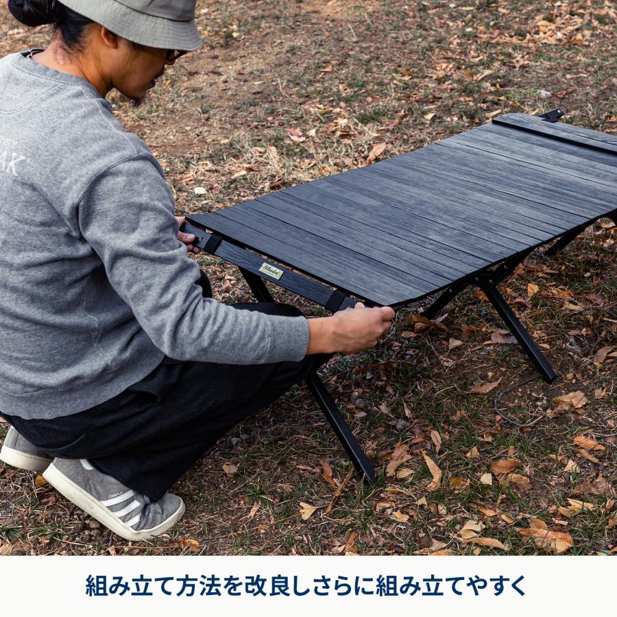 Hilander（ハイランダー） アウトドアテーブル ウッドロールトップ