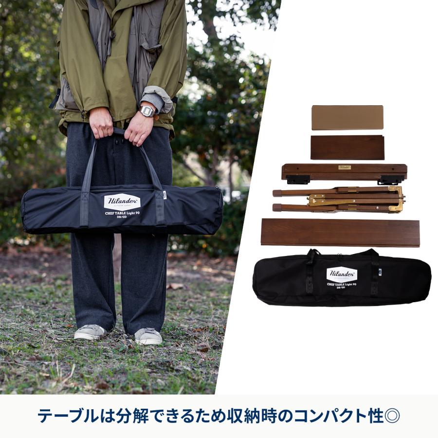 Hilander（ハイランダー） アウトドアテーブル CHEF TABLE(シェフ