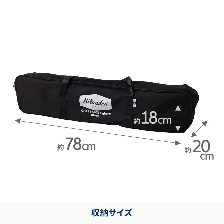 Hilander（ハイランダー） アウトドアテーブル CHEF TABLE(シェフ