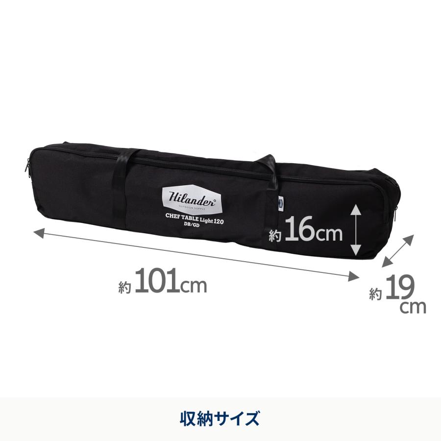 Hilander（ハイランダー） アウトドアテーブル CHEF TABLE(シェフ