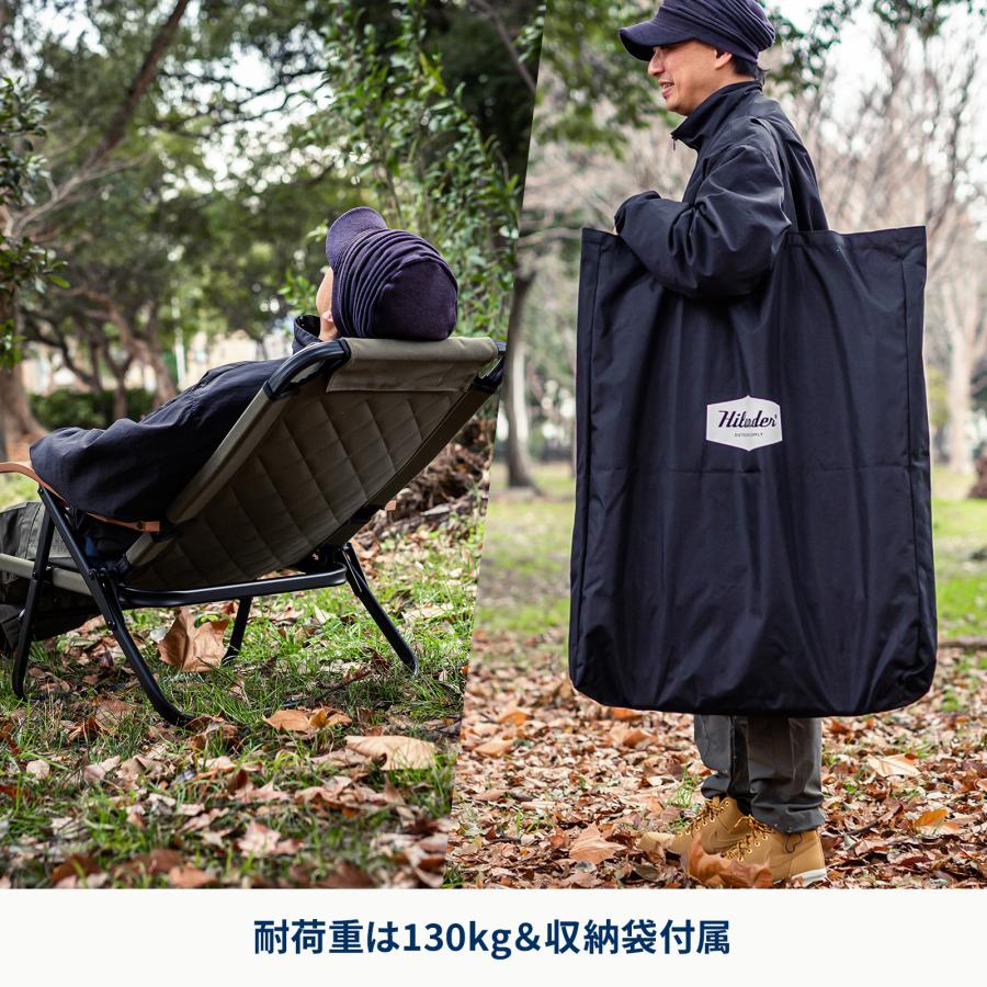 Hilander（ハイランダー） アウトドアチェア クライマックスローチェア