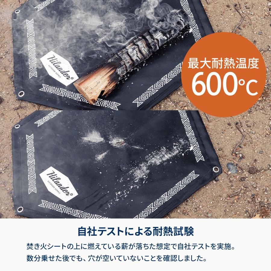 Hilander（ハイランダー） 焚き火台六花(りっか)専用焚き火シート