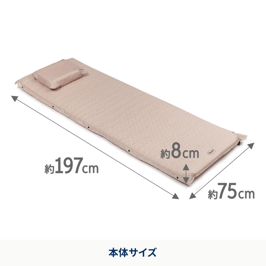 Hilander（ハイランダー） アウトドアマット クライマックス