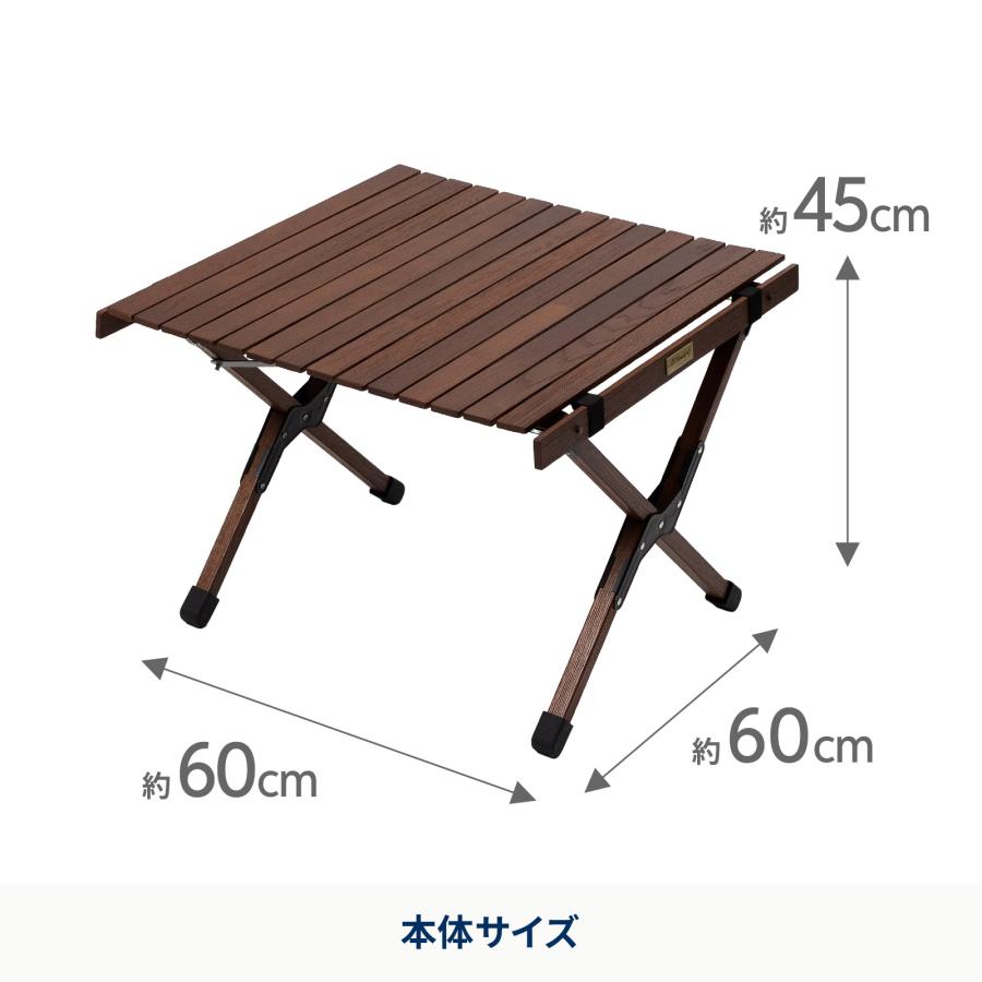 アウトドアテーブル ハイランダー ウッドロールトップテーブルLIGHT 60 アウトドア キャンプ ローテーブル 天然木 1年保証 ダークブラウン/ブラック | Hilander | 14
