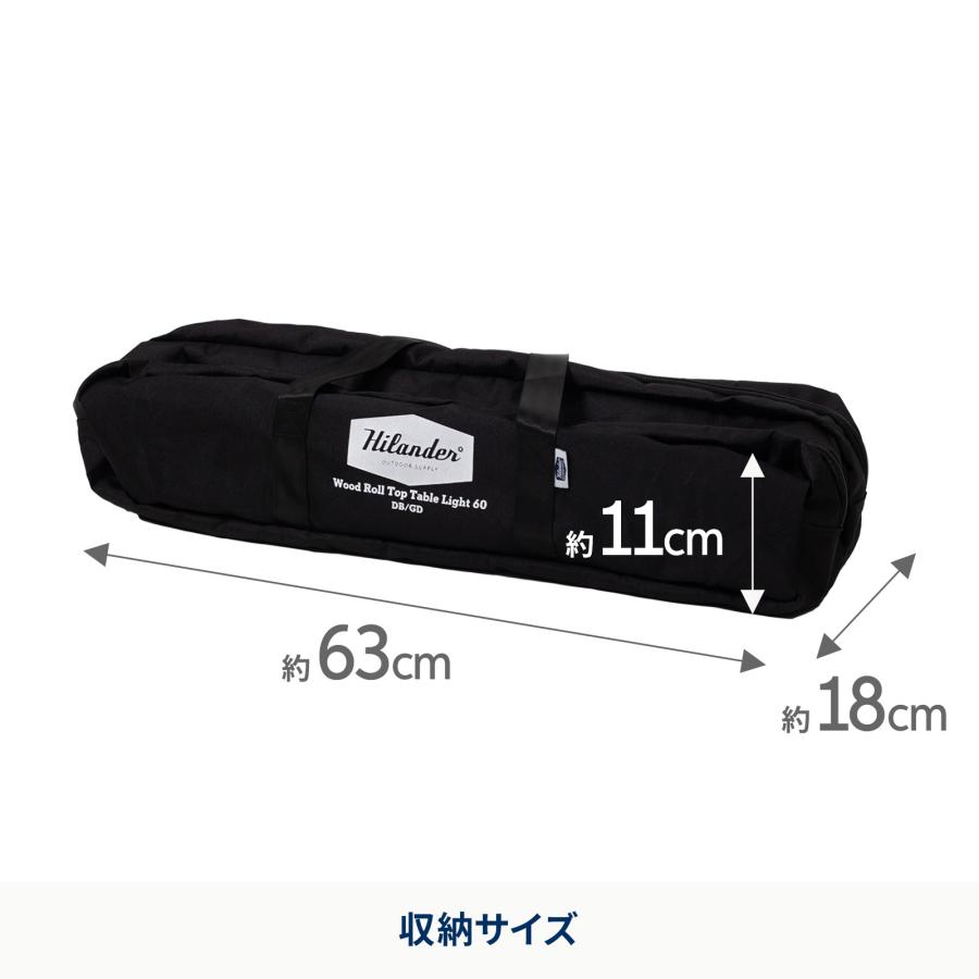 アウトドアテーブル ハイランダー ウッドロールトップテーブルLIGHT 60