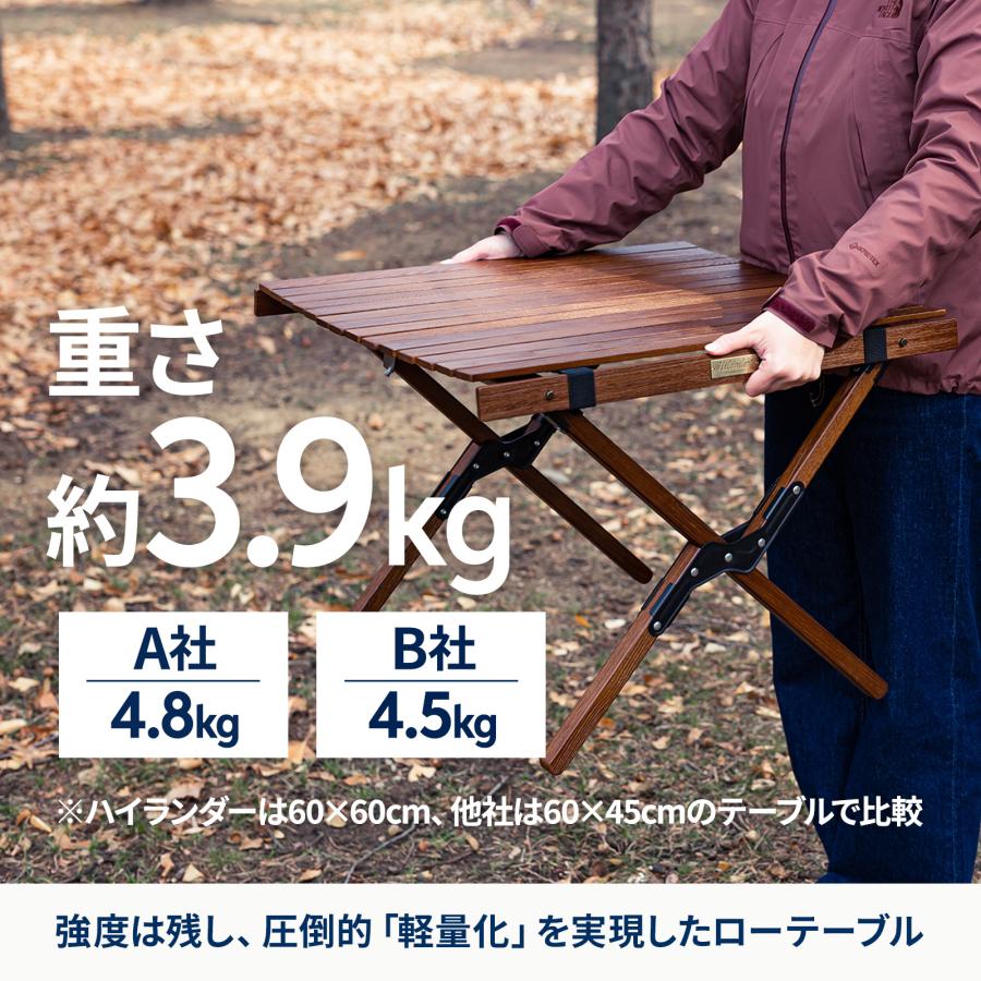 アウトドアテーブル ハイランダー ウッドロールトップテーブルLIGHT 60 アウトドア キャンプ ローテーブル 天然木 1年保証 ダークブラウン/ブラック | Hilander | 01