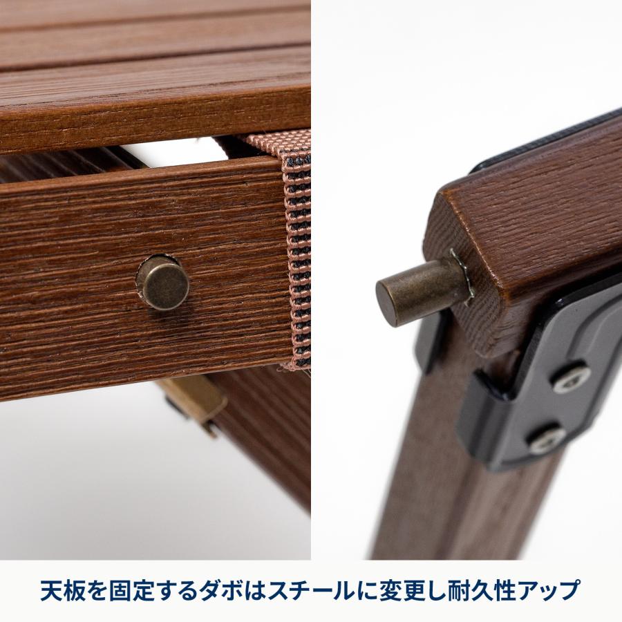 Hilander（ハイランダー） アウトドアテーブル ウッドロールトップ