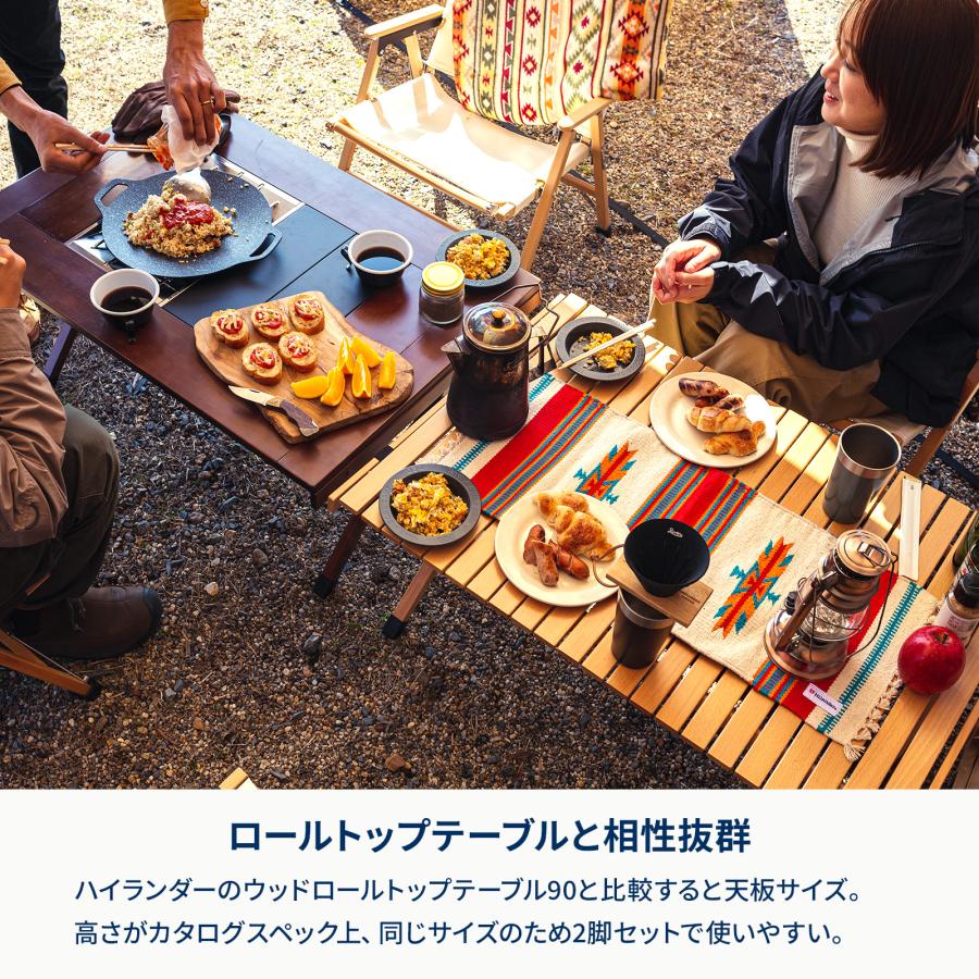 Hilander（ハイランダー） アウトドアテーブル CHEF TABLE(シェフ