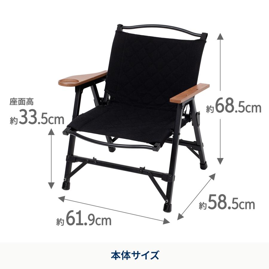 Hilander（ハイランダー） アウトドアチェア CHEF CHAIR(シェフチェア