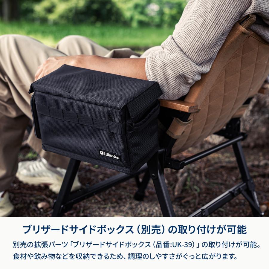 Hilander（ハイランダー） アウトドアチェア CHEF CHAIR(シェフチェア