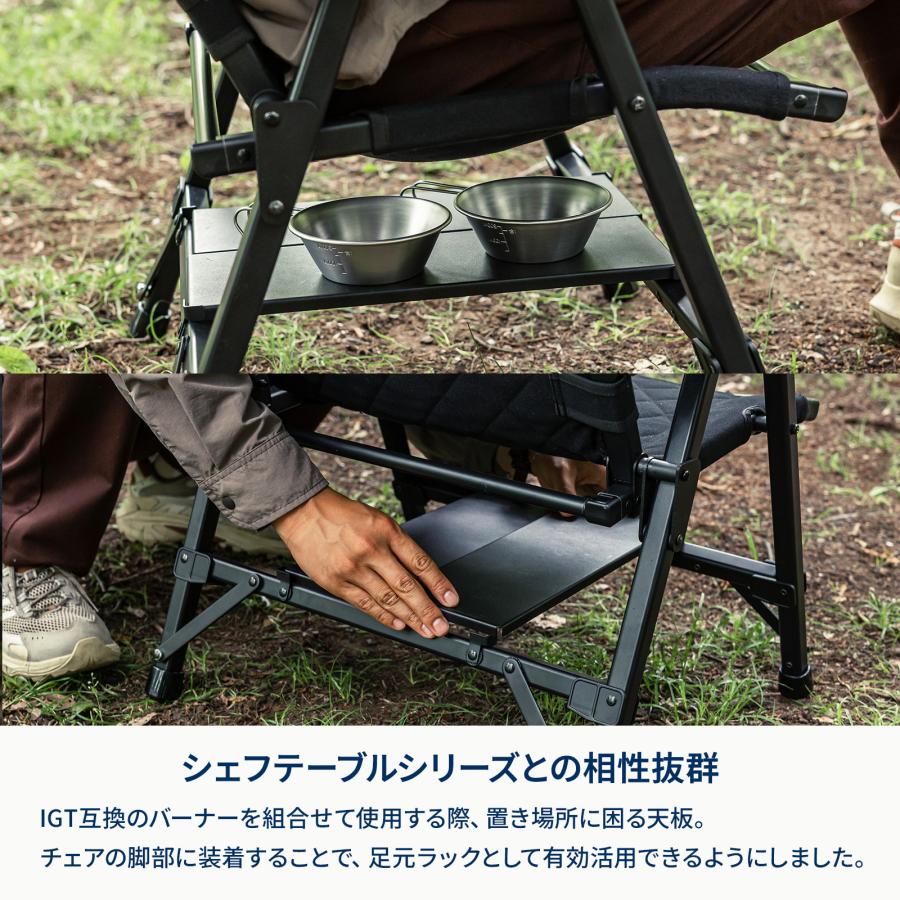 Hilander（ハイランダー） アウトドアチェア CHEF CHAIR(シェフチェア