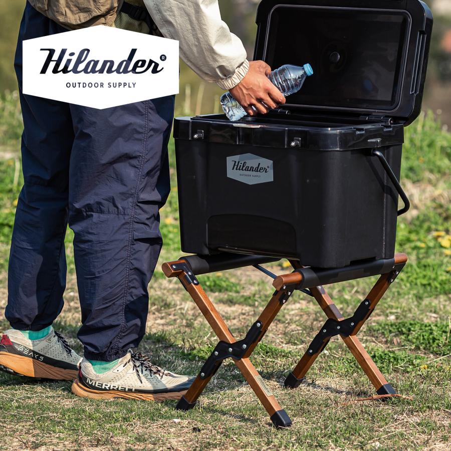 Hilander（ハイランダー） ウッドクーラースタンドLIGHT 天然木製