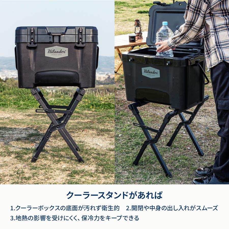 Hilander（ハイランダー） アルミクーラースタンド アルミ製 高さ調節