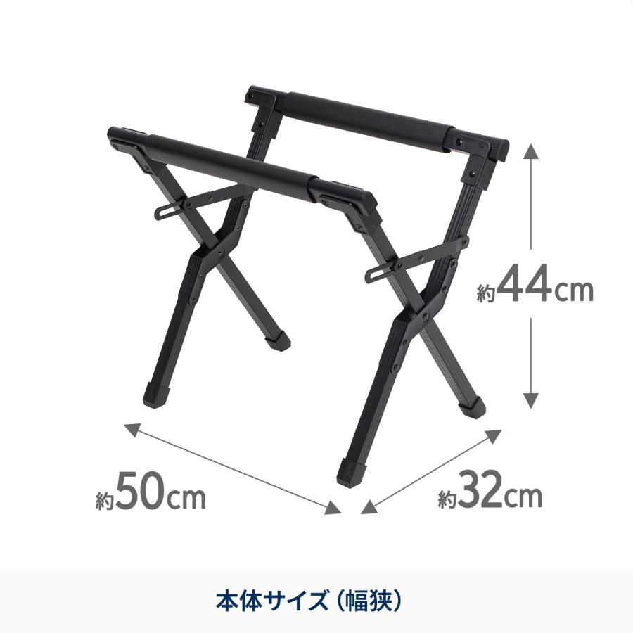 Hilander（ハイランダー） アルミクーラースタンド アルミ製 高さ調節