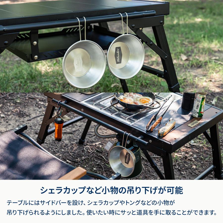 Hilander LIT TABLE MINI セット Amazon.co.jp: Hilander(ハイランダー) LIT TABLE MINI リットテーブル