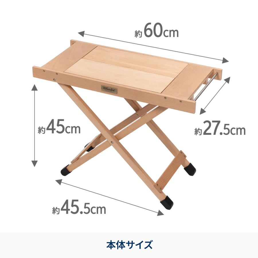 Hilander *　ウッドテーブル ツーバーナー対応 Hilander * ウッドテーブル ツーバーナー対応 Hilander * ウッド