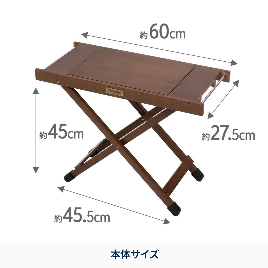 Hilander（ハイランダー） アウトドアテーブル ウッドロールトップ