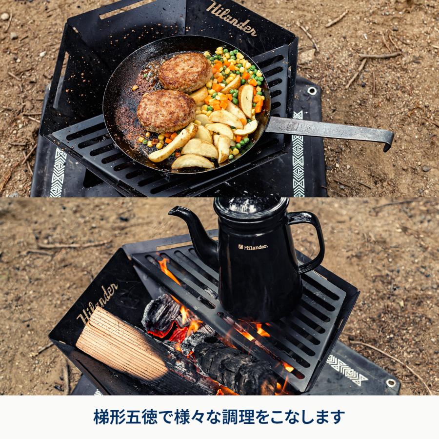 Hilander（ハイランダー） 焚き火台 六花専用 梯形五徳(テイケイゴトク