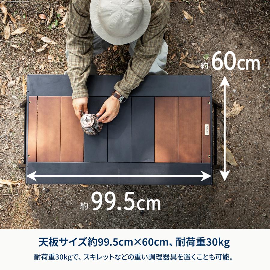 Hilander（ハイランダー） アウトドアテーブル 9月下旬発送LIT TABLE