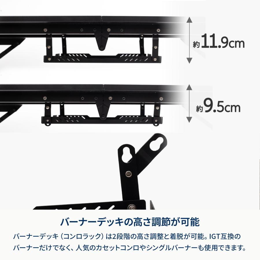 アウトドアテーブル ハイランダー LIT TABLE WIDE(リットテーブルワイド)IGT互換 キャンプ 1年保証 ブラック | Hilander | 07