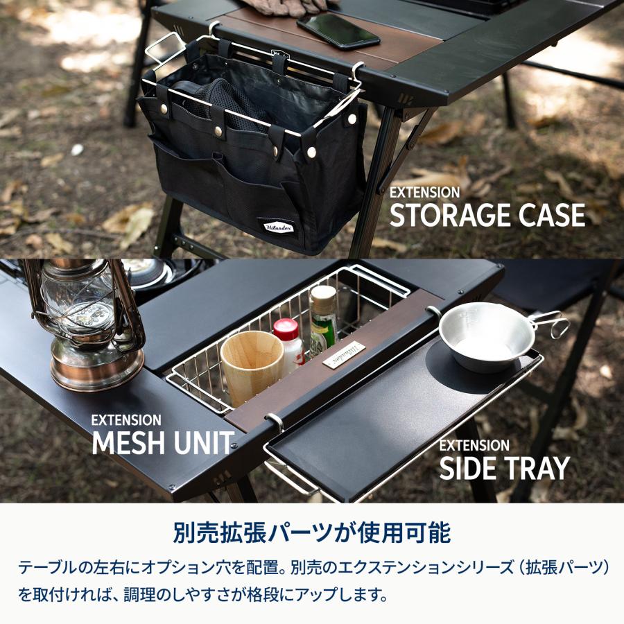 Hilander（ハイランダー） アウトドアテーブル 9月下旬発送LIT TABLE