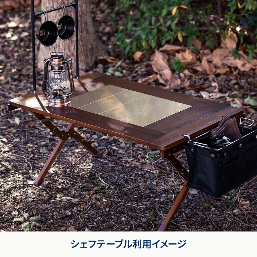 Hilander（ハイランダー） アウトドアテーブル シェフテーブル・LIT