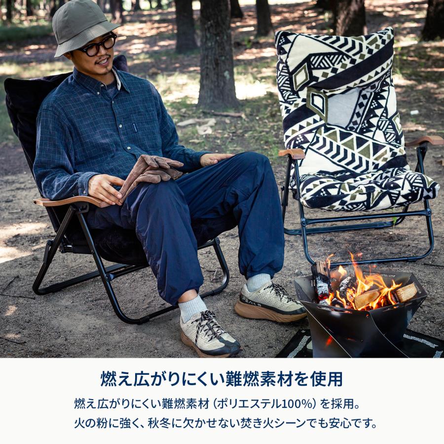 Hilander（ハイランダー） 11/30迄全品+P5% アウトドアチェア 難燃