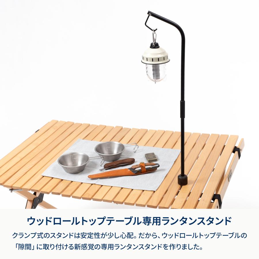 Hilander（ハイランダー） アウトドアテーブル ウッドロールトップ