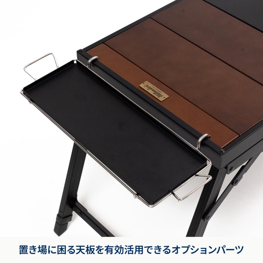 Hilander（ハイランダー） アウトドアテーブル エクステンション