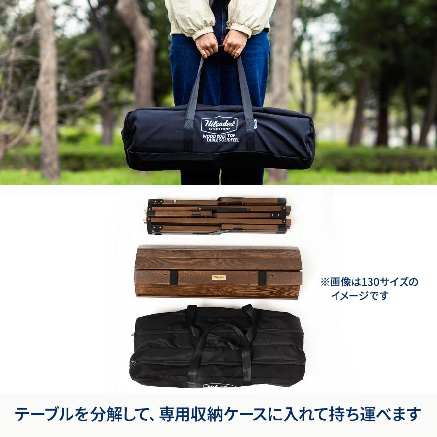 Hilander アウトドアテーブル 収納バッグ付き Hilander（ハイランダー） アウトドアテーブル ウッドロールトップ