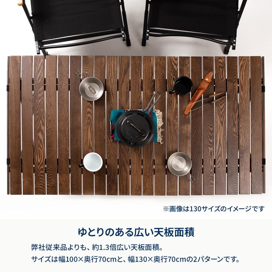 Hilander（ハイランダー） アウトドアテーブル ウッドロールトップ