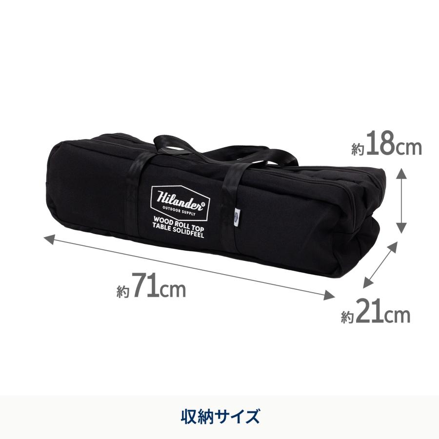 Hilander アウトドアテーブル 収納バッグ付き Hilander（ハイランダー） アウトドアテーブル ウッドロールトップ