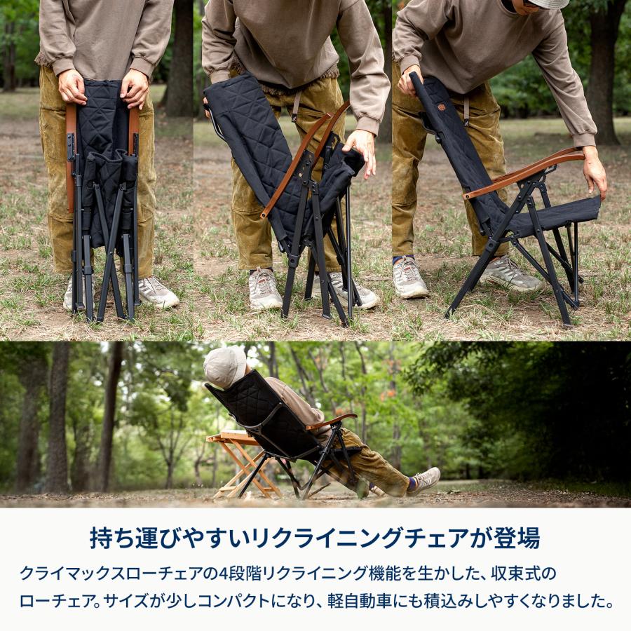 Hilander（ハイランダー） アウトドアチェア クライマックスポータブル