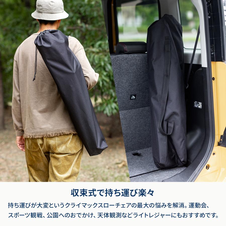 Hilander（ハイランダー） アウトドアチェア クライマックスポータブル