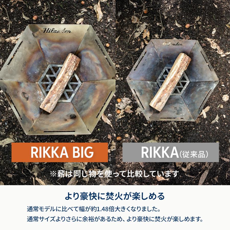 Hilander（ハイランダー） BBQ・七輪・焚火台 焚き火台 六花(りっか
