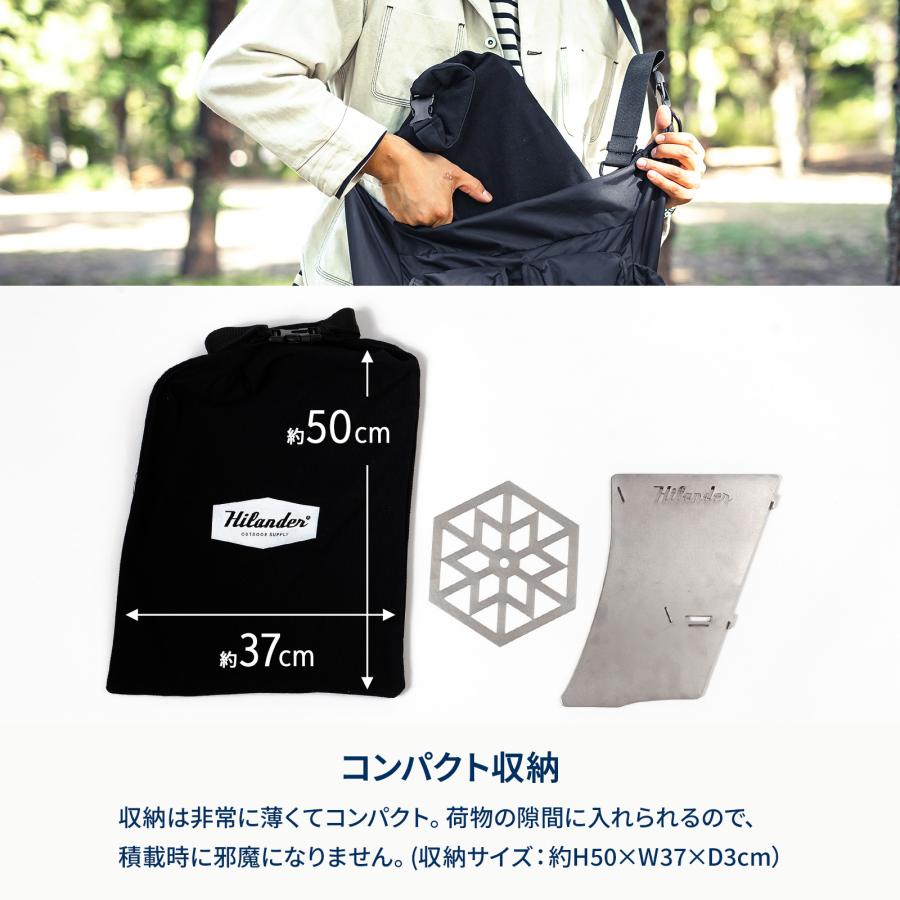 Hilander（ハイランダー） BBQ・七輪・焚火台 焚き火台 六花(りっか 