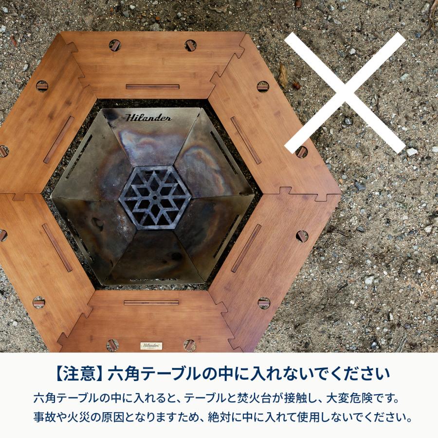 Hilander（ハイランダー） BBQ・七輪・焚火台 焚き火台 六花(りっか