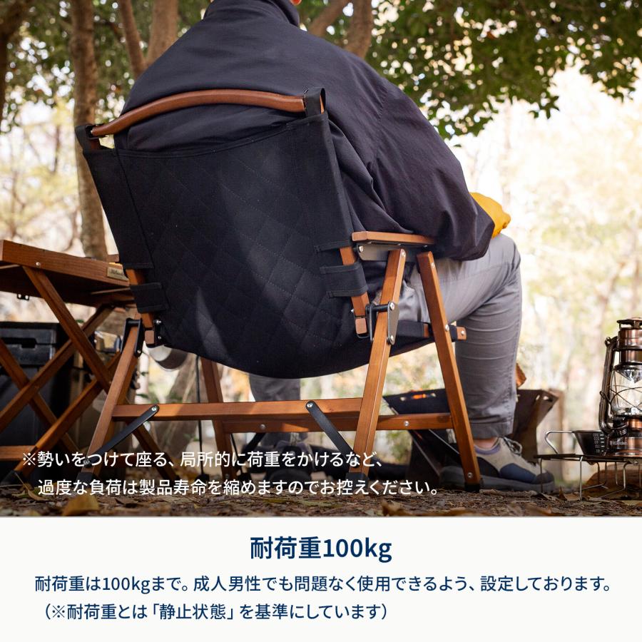 Hilander（ハイランダー） アウトドアチェア ウッドフレームチェア