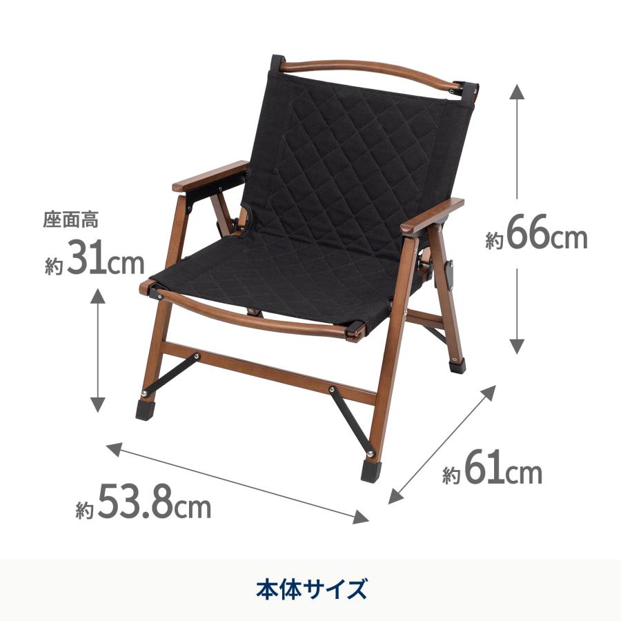 Hilander（ハイランダー） アウトドアチェア ウッドフレームチェア