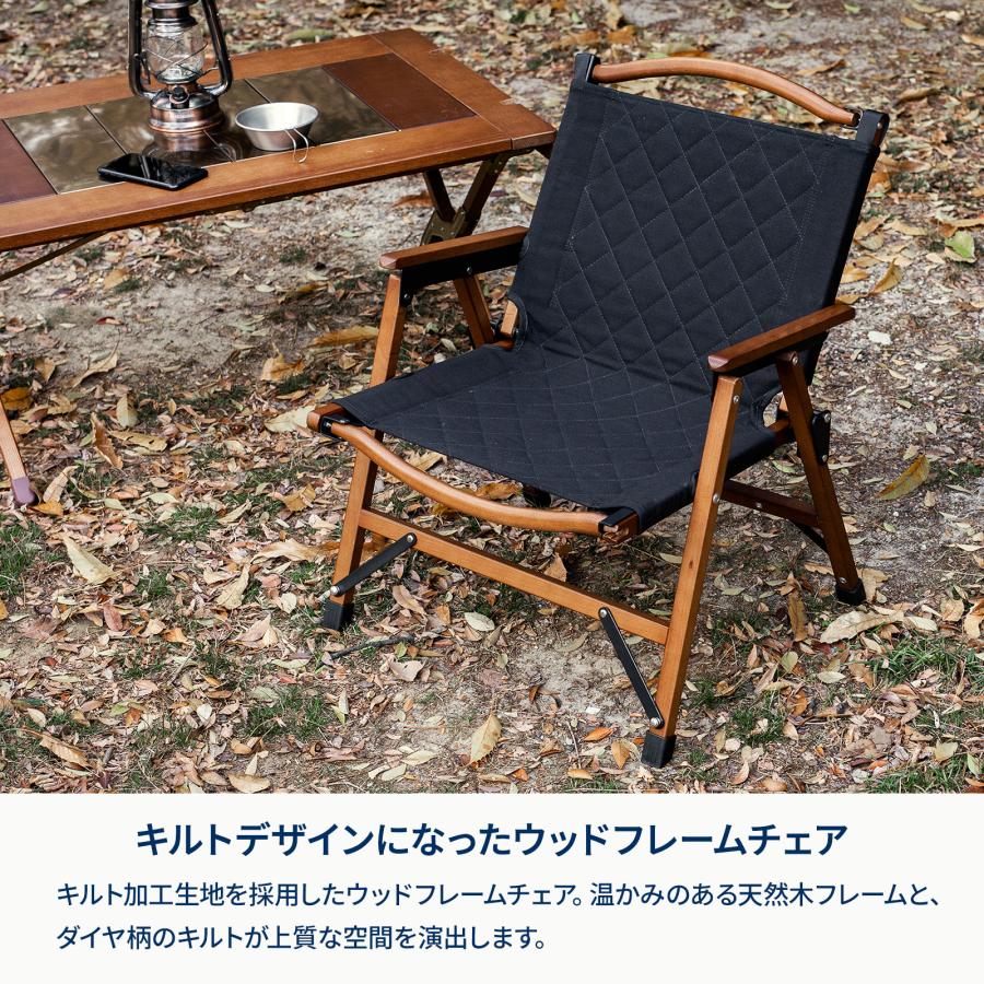 Hilander（ハイランダー） アウトドアチェア ウッドフレームチェア