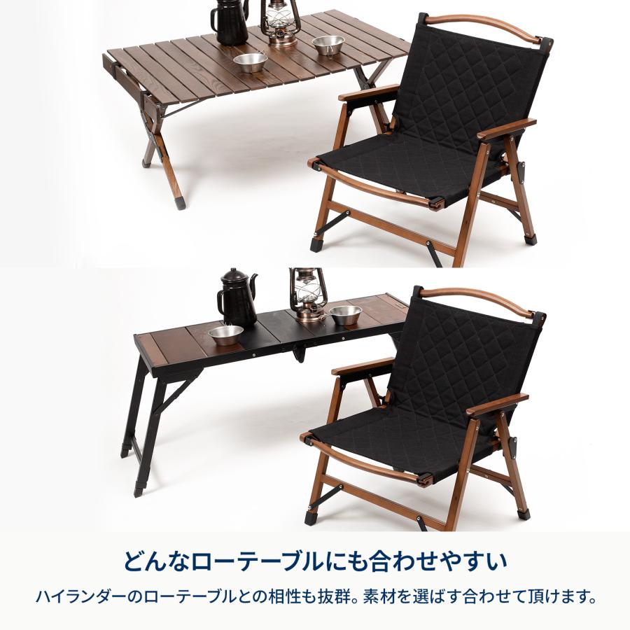 Hilander（ハイランダー） アウトドアチェア ウッドフレームチェア