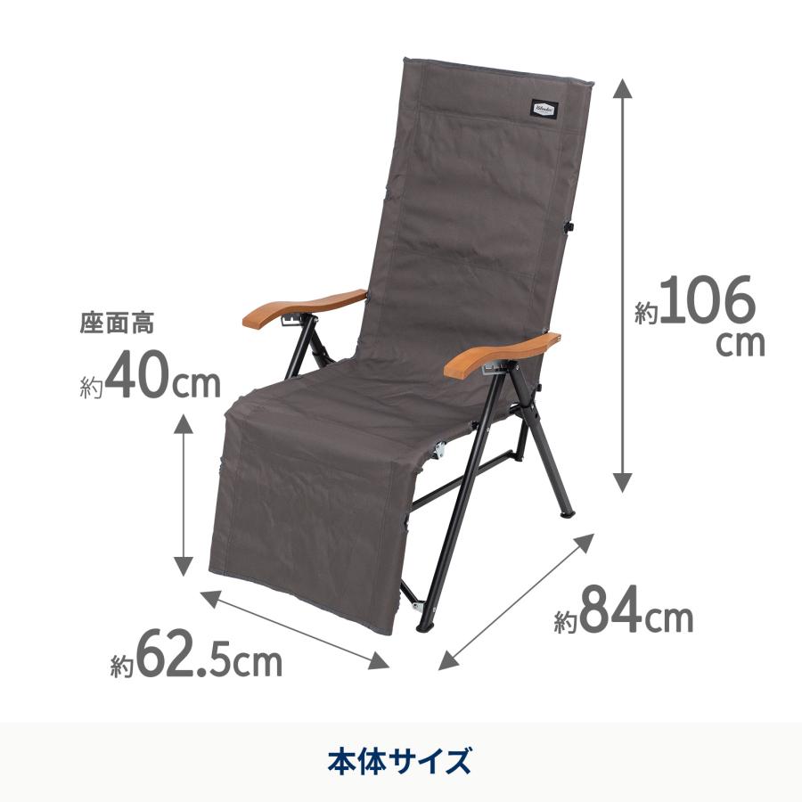 Hilander（ハイランダー） アウトドアチェア リクライニングチェアDX