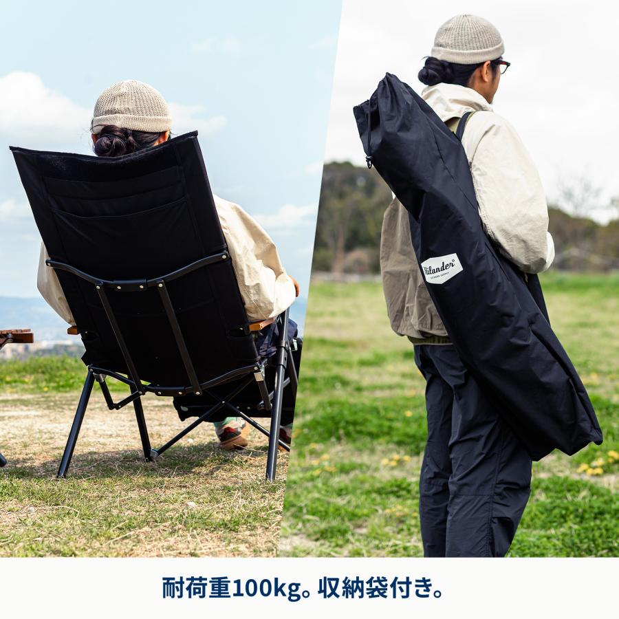 Hilander（ハイランダー） アウトドアチェア リクライニングチェアDX