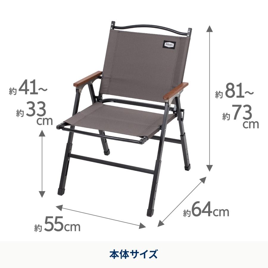 Hilander（ハイランダー） アウトドアチェア LIT CHAIR(リットチェア