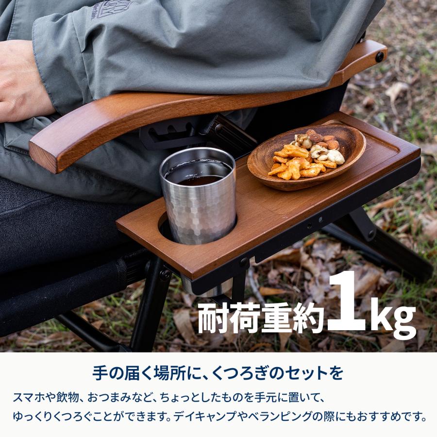 アウトドアチェア ハイランダー クライマックスローチェアサイドトレー L/左側用 L/左側用 ダークブラウン/ブラック | Hilander | 02